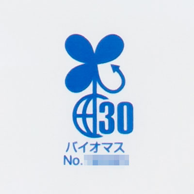 ポリ袋 バイオマスプラスチック使用