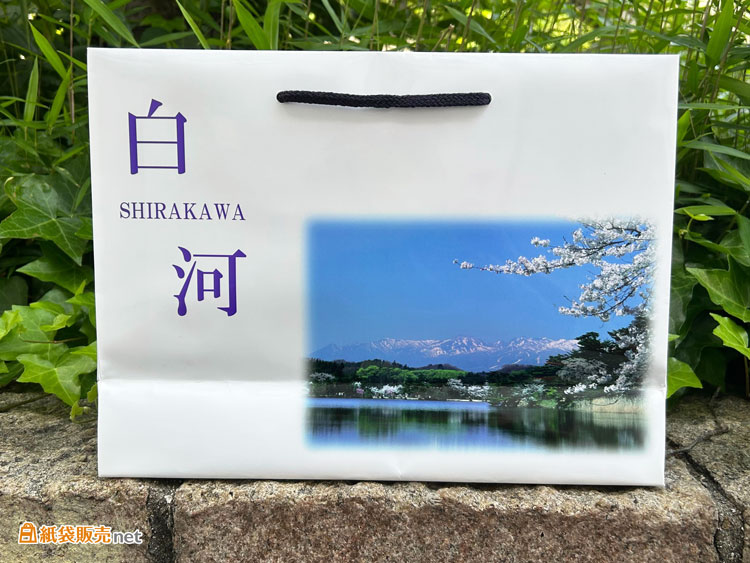 写真が印刷された小ロットで作れるオリジナル紙袋