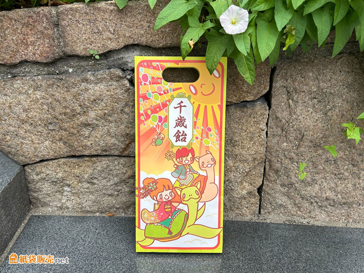 思わず笑顔になるかわいい小判抜きオリジナル紙袋