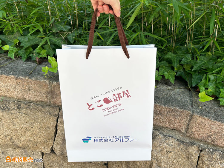 紙袋裏面のデザインとも相性良く素敵な仕上がり