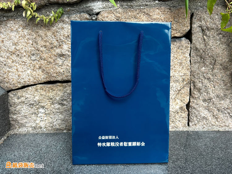 完全オーダーメイドの上品なオリジナル紙袋