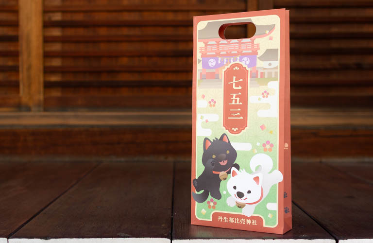 丹生都比売神社様オリジナル紙袋
