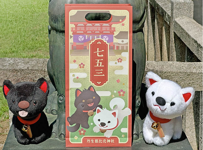すずひめ・大輝（天然記念物・紀州犬）のマスコット