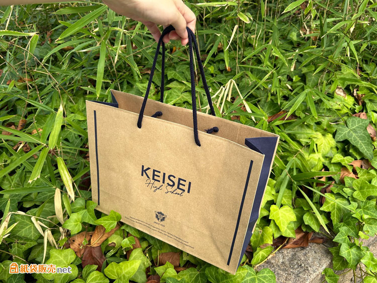 未晒クラフト紙×ネイビー印刷の上品で落ち着いたデザインのオリジナル紙袋