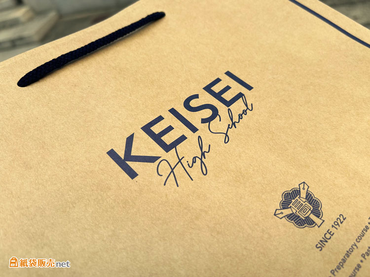 紙袋の素材は温かみのある未晒クラフト紙を使用