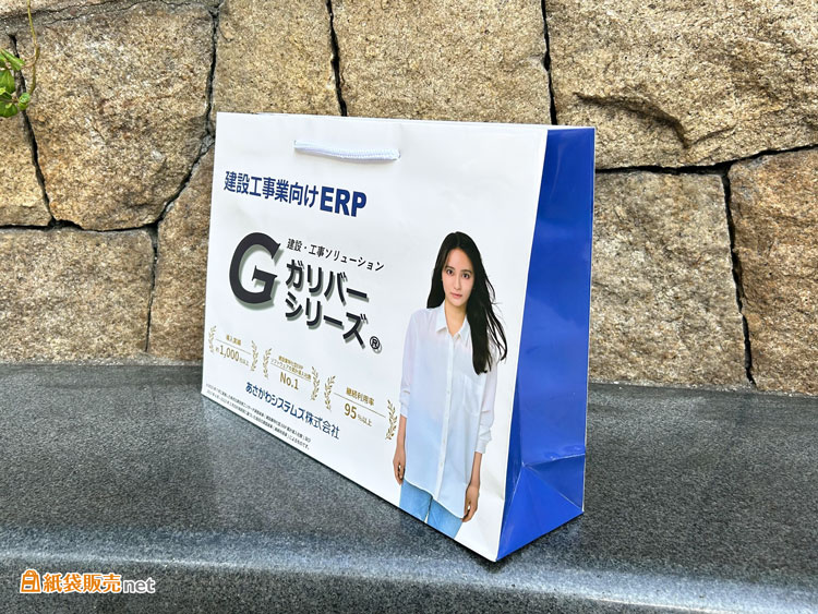 大きいサイズの紙袋もコストを抑えて製作可能な格安プラン