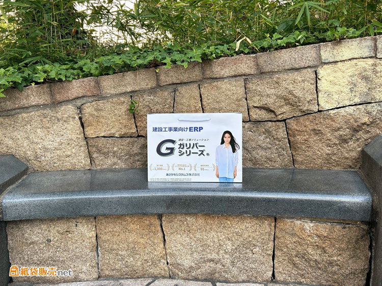 紙袋全面にフルカラー印刷!遠くからでも目立つデザイン