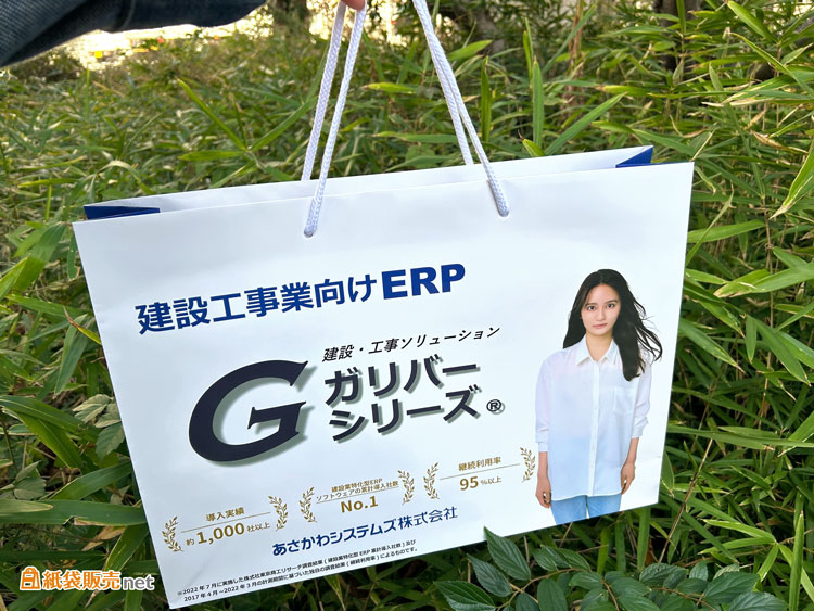 広告効果を高めることができるオリジナル紙袋