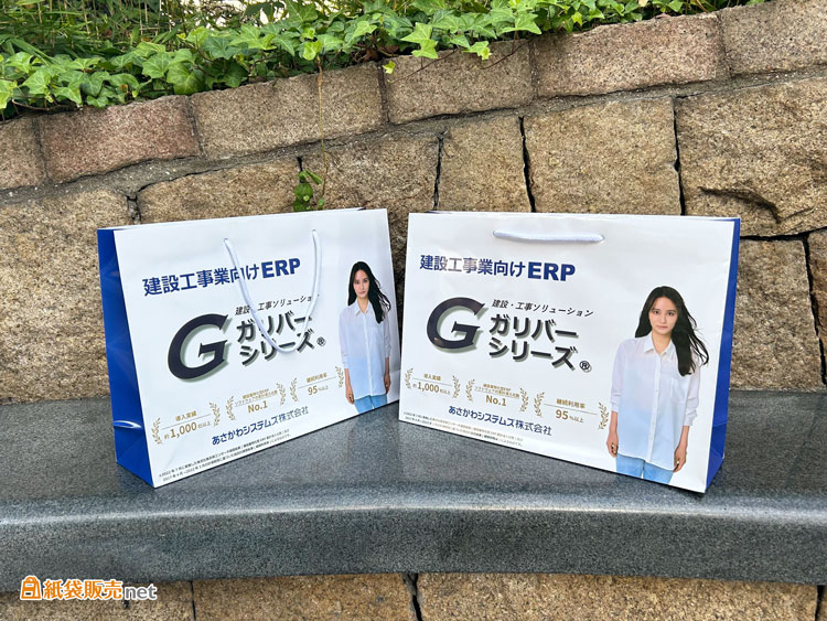 長期的な宣伝効果が期待できるオリジナル紙袋