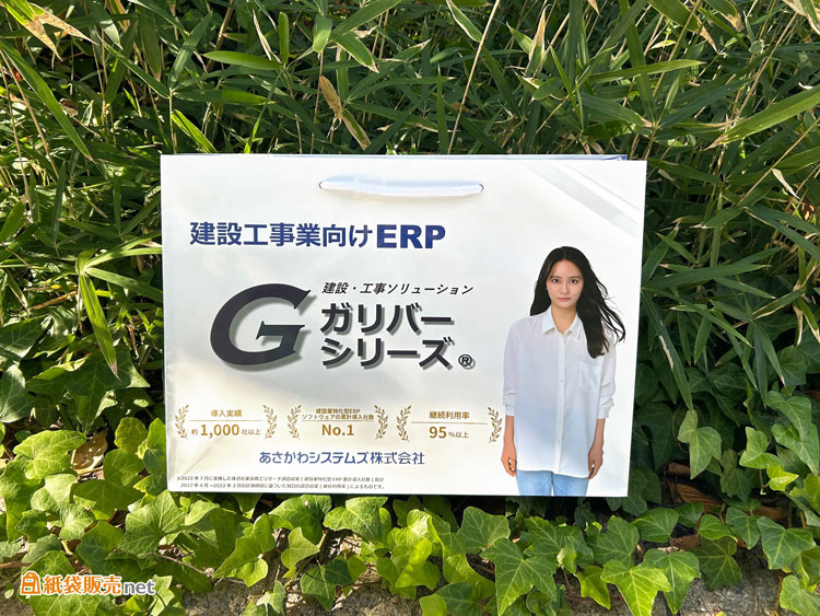 展示会での見栄えにも優れているオリジナル紙袋