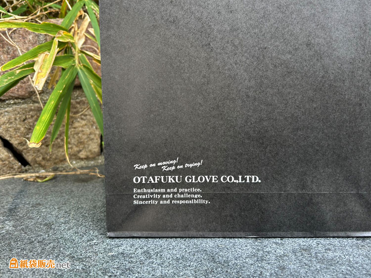 紙袋の左下には白抜きでロゴを印刷