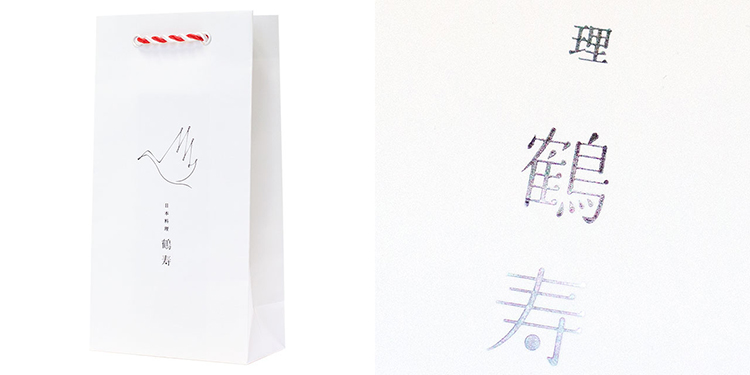 ボトルサイズのオリジナル紙袋