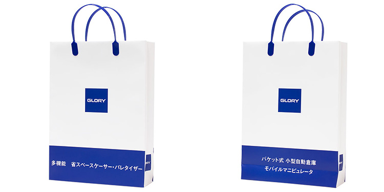 A4対応縦長の展示会用オリジナル紙袋