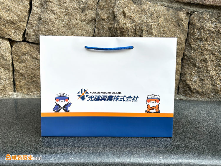 コーポレートカラーを活かした全面フルカラー印刷