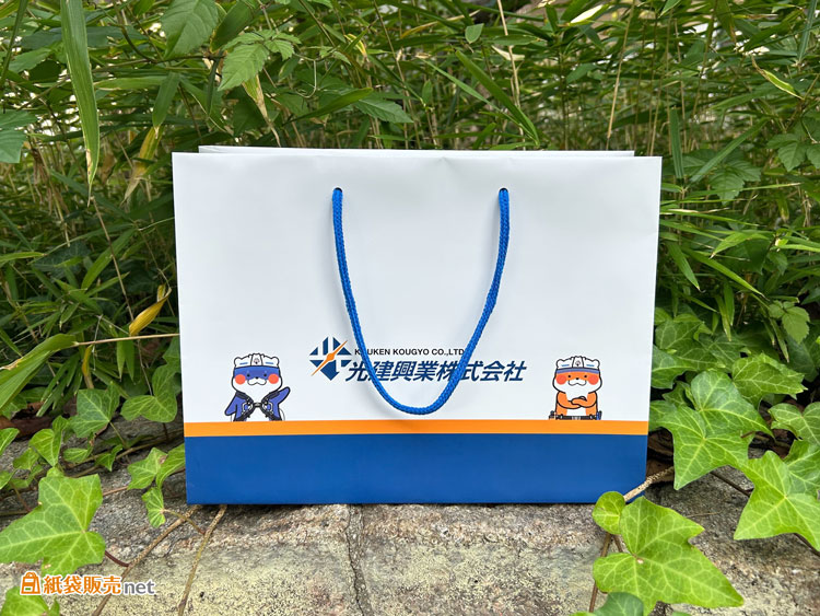 建物解体工事業様の信頼感と親しみやすさを同時に伝えるオリジナル紙袋