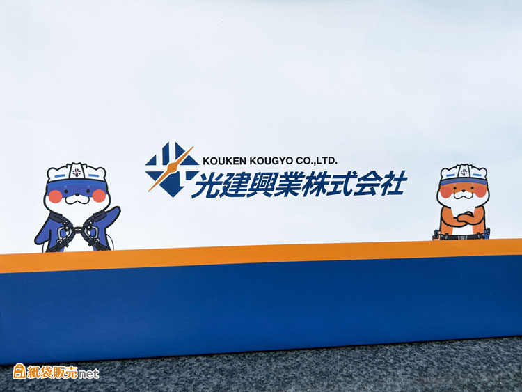 オーダーメイド紙袋の印刷