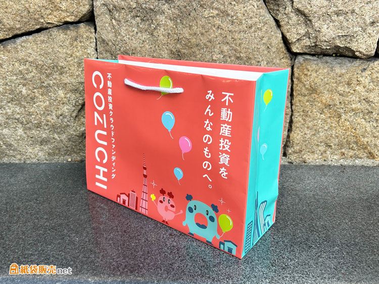 A4資料が横に入る、使い勝手の良いMJサイズのオリジナル紙袋