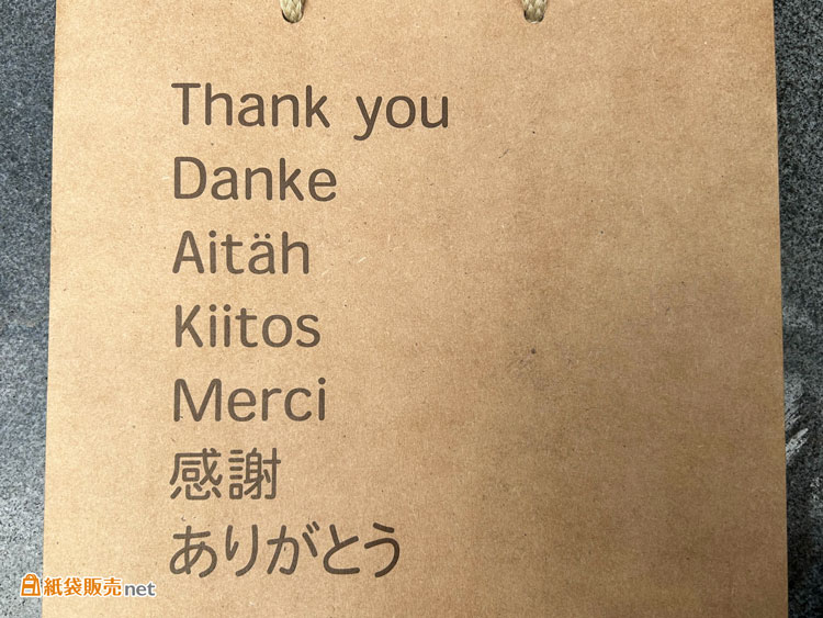 特色1色プリントで「ありがとう」の想いを伝えるデザイン