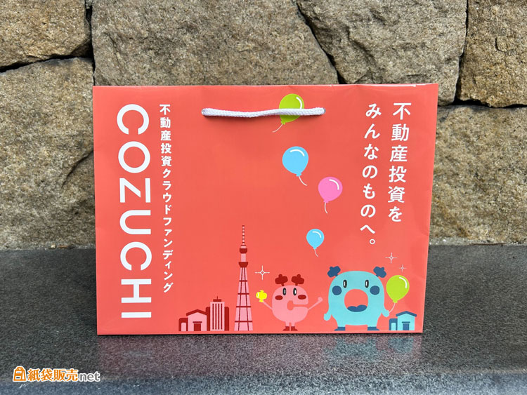 オリジナル紙袋の正面デザイン