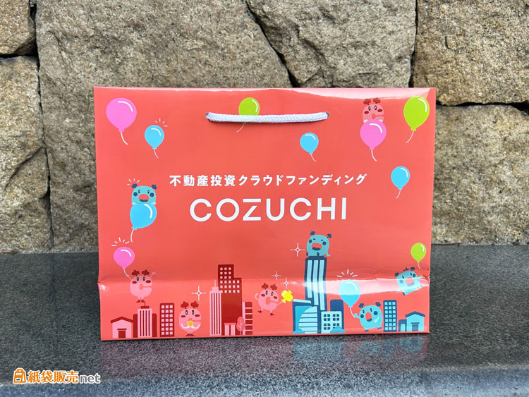 オリジナル紙袋の裏面デザイン