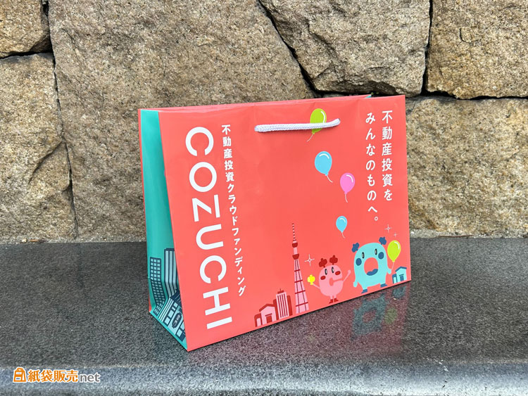 全面フルカラー印刷のオリジナル紙袋