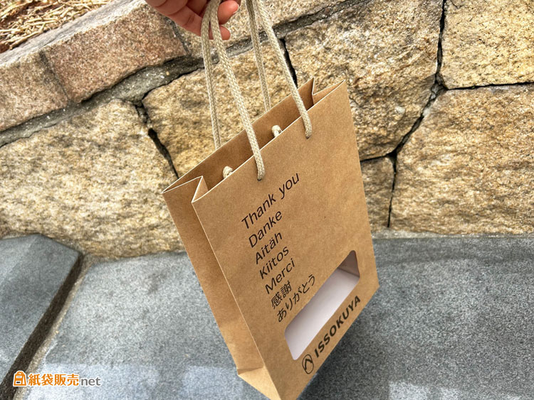 用紙の色に近いアイボリーを使用し、紙袋全体に統一感