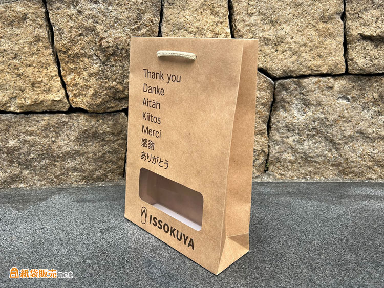 オーダーメイドだから叶う、布ぞうりに最適なサイズ設計の紙袋