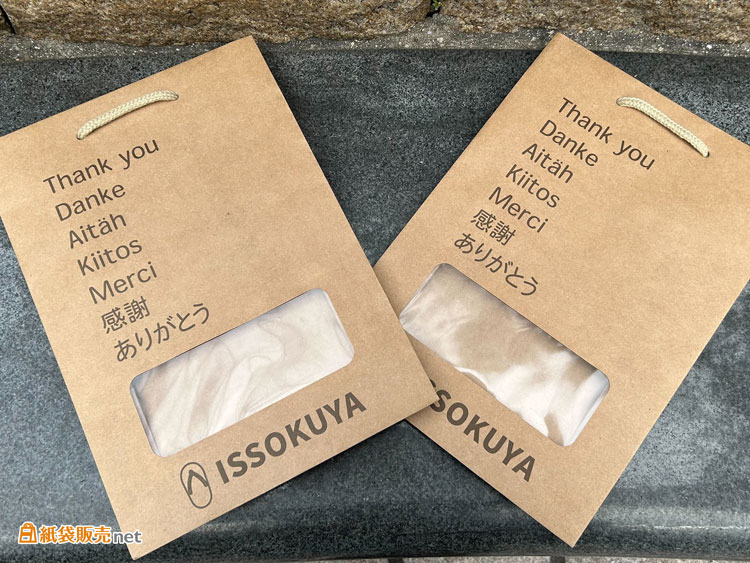 未晒クラフト紙でナチュラルな世界観を表現したオリジナル紙袋