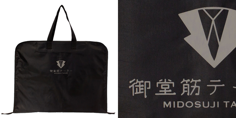 オーダースーツ専門店様のスーツバッグ