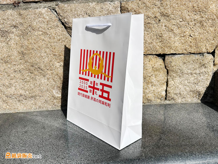 短納期で対応可能な規格サイズ紙袋