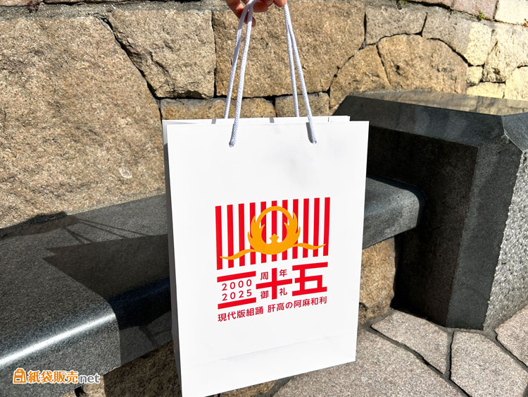 紙袋デザインに合わせて選べる紐色