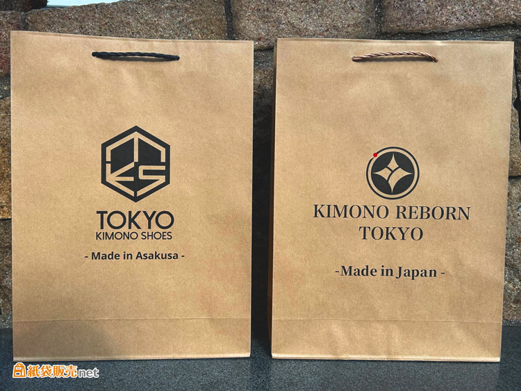 ハンドルの色が変わるだけでも、紙袋の印象は大きく変わる