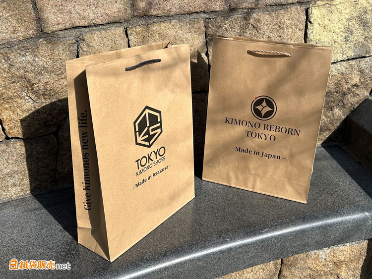 未晒クラフト紙を使用したナチュラルな紙袋