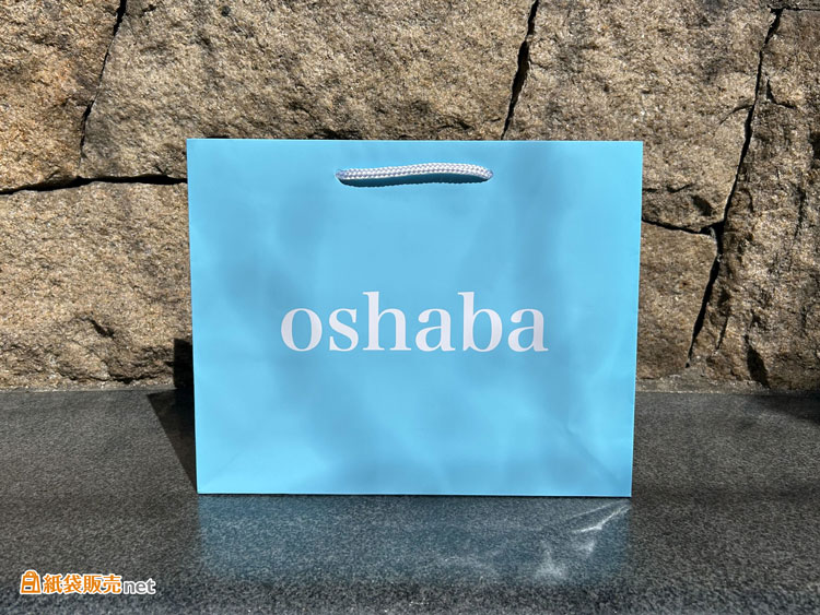 ライトブルーの全面印刷でブランドイメージを強化