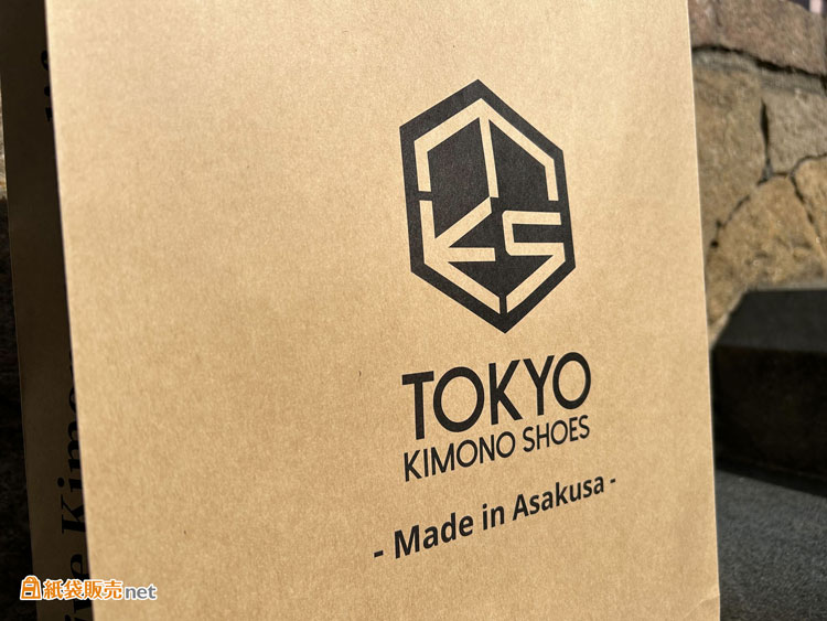 黒一色でデザインしたオリジナル紙袋