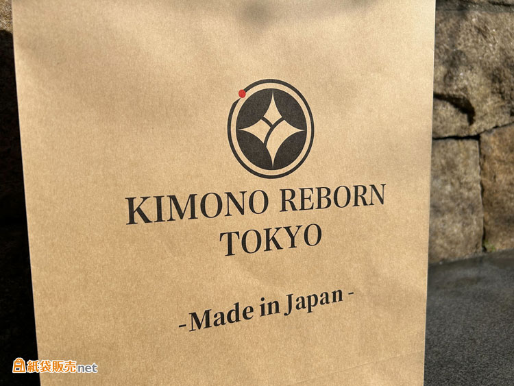 ワンポイントの朱色がアクセントのオリジナル紙袋デザイン