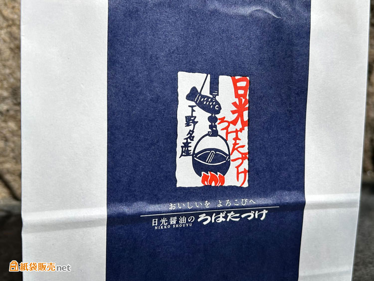 2色印刷で印象に残るデザイン