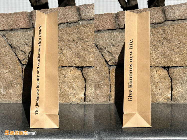 紙袋のマチデザイン