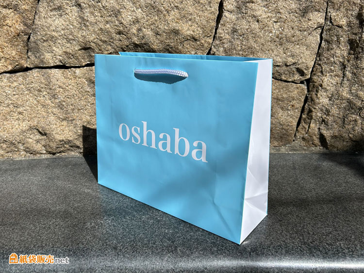 A4用紙が横に入る実用的なMサイズ紙袋