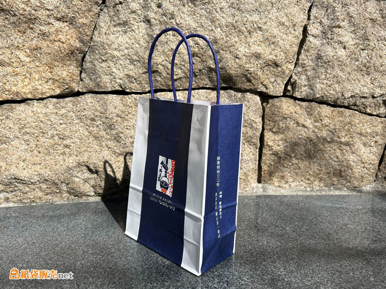 名産品に最適な小型サイズのオリジナル紙袋