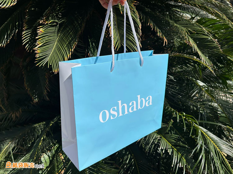 ライトブルーの本体カラーとのコントラストが美しいオリジナル紙袋