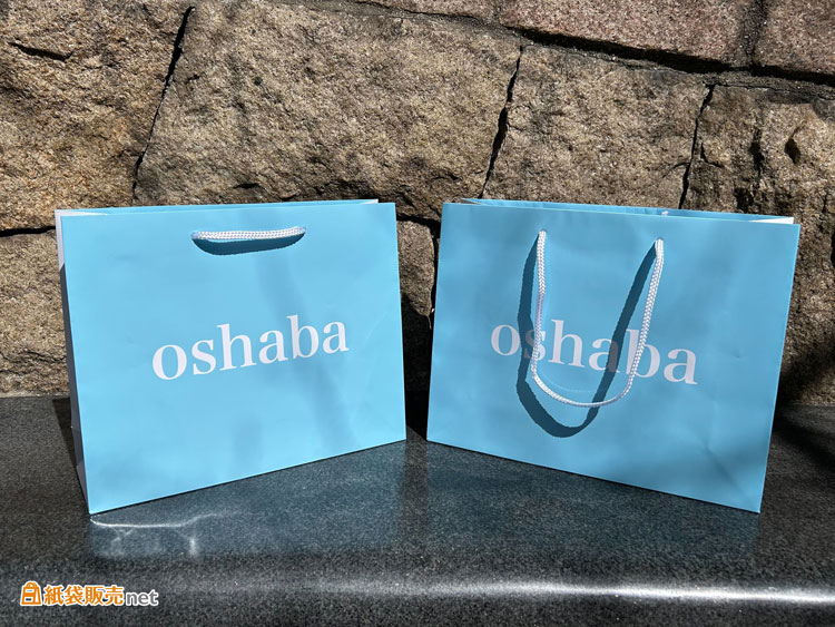 ライトブルーが映えるオリジナル紙袋