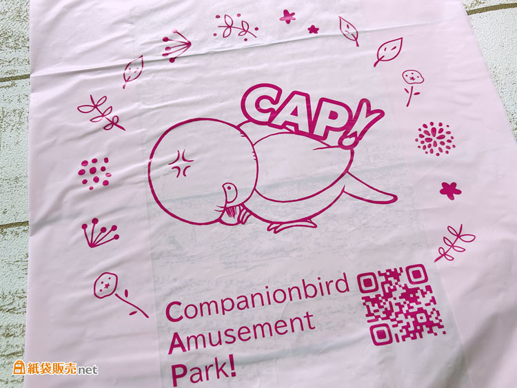 オリジナルポリ袋の印刷