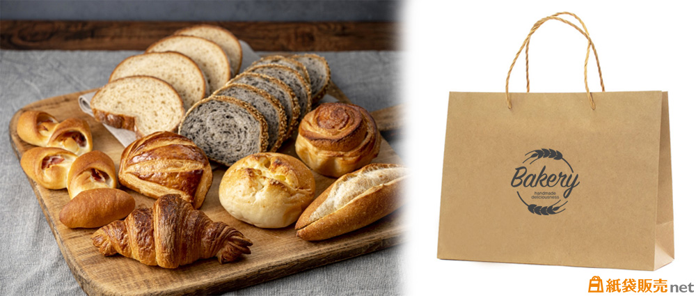 ナチュラル系ベーカリーにおすすめの紙袋イメージ