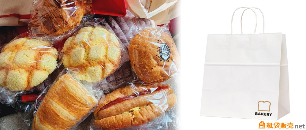 回転重視のパン屋におすすめの紙袋イメージ