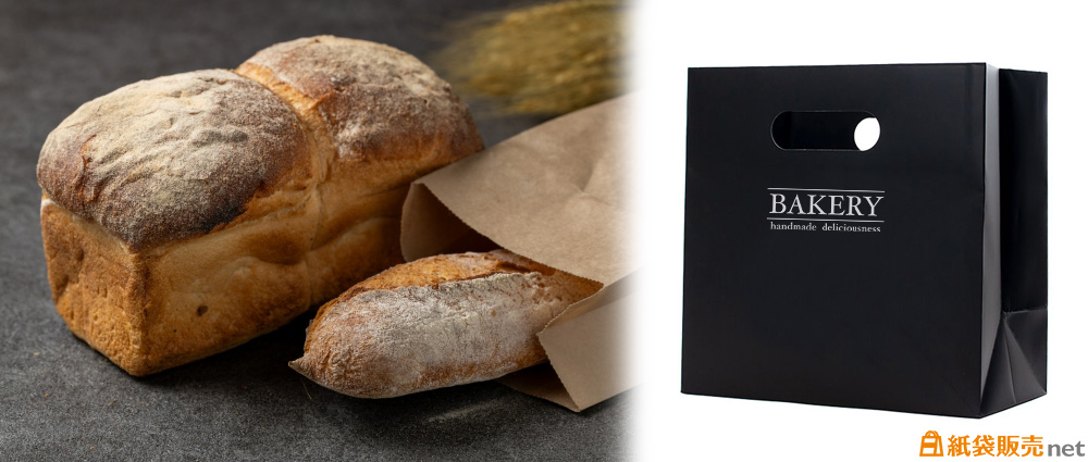 高級ベーカリー・ブーランジェリーにおすすめの紙袋イメージ