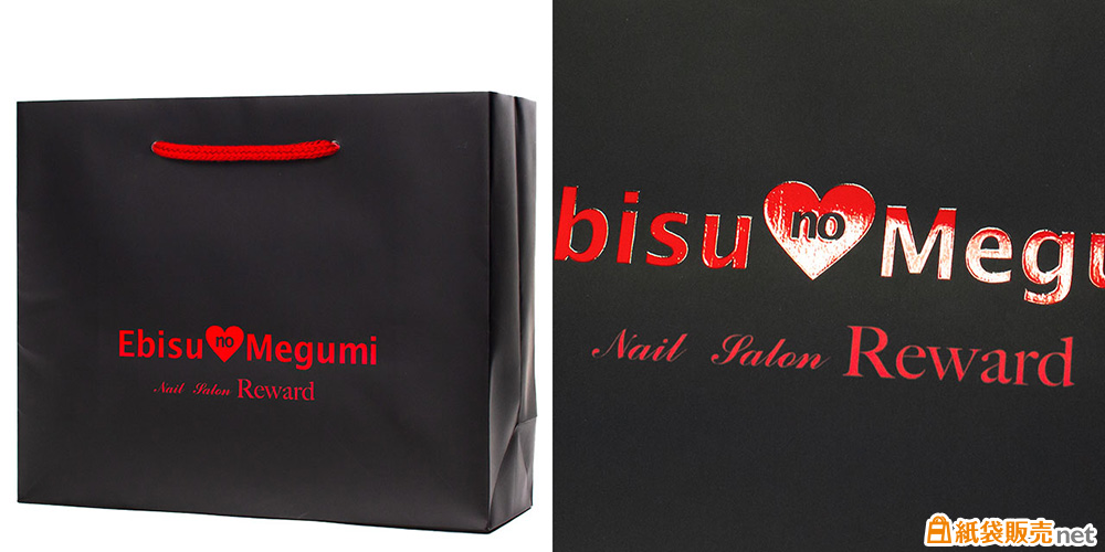 ネイルサロンのオリジナルショッパー