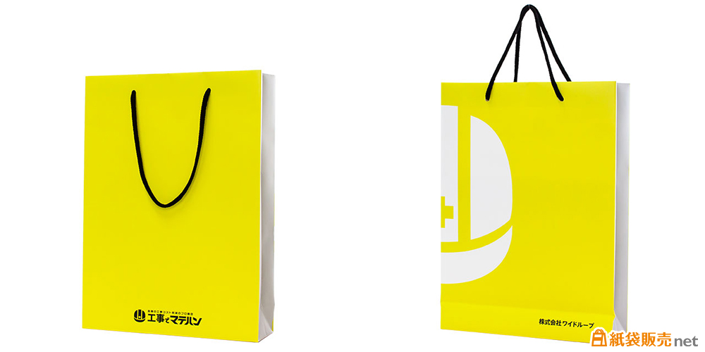 マテリアルハンドリング工事事業者様のオリジナル紙袋