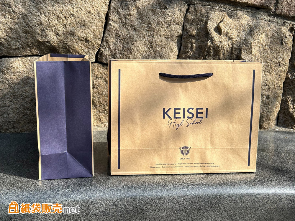 マチ部分の紺色デザインでアクセントを演出