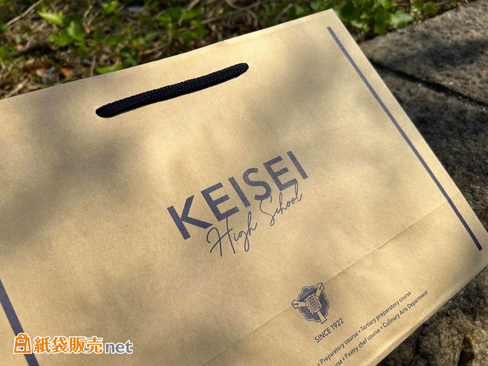 未晒クラフト紙でナチュラルかつ上品な印象に